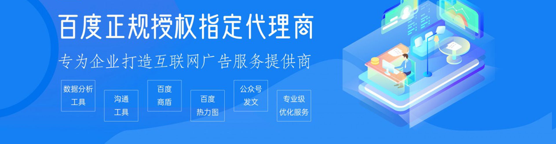 肇东百度怎么推广