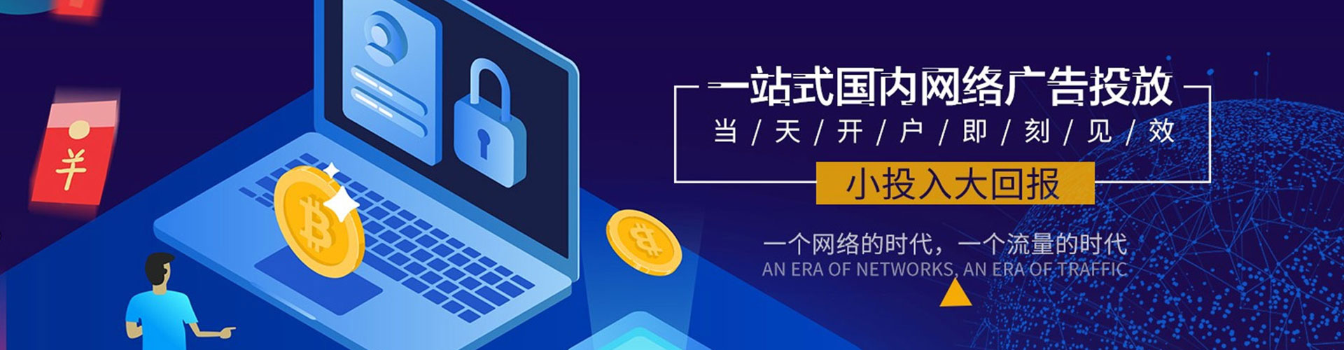 肇东sem开户